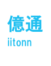 億通 Global IT Innovator